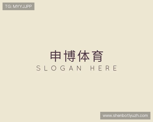 发现申博体育
