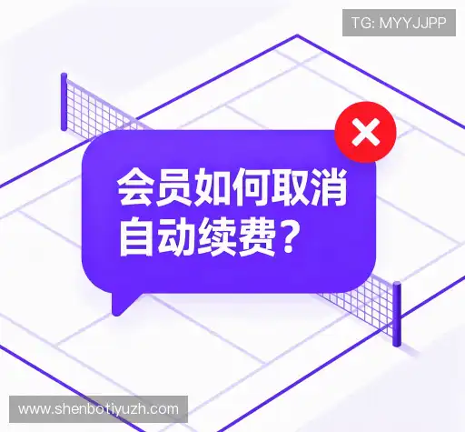 疑问解答